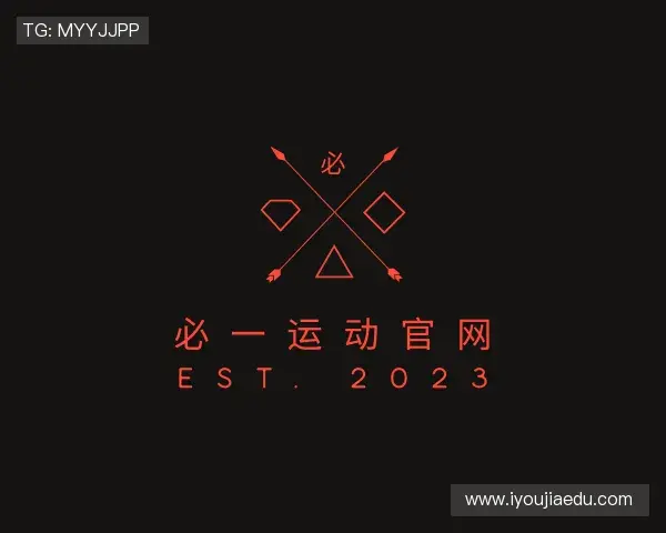 认识必一运动官网